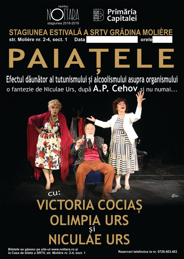 (w640) Paiatele