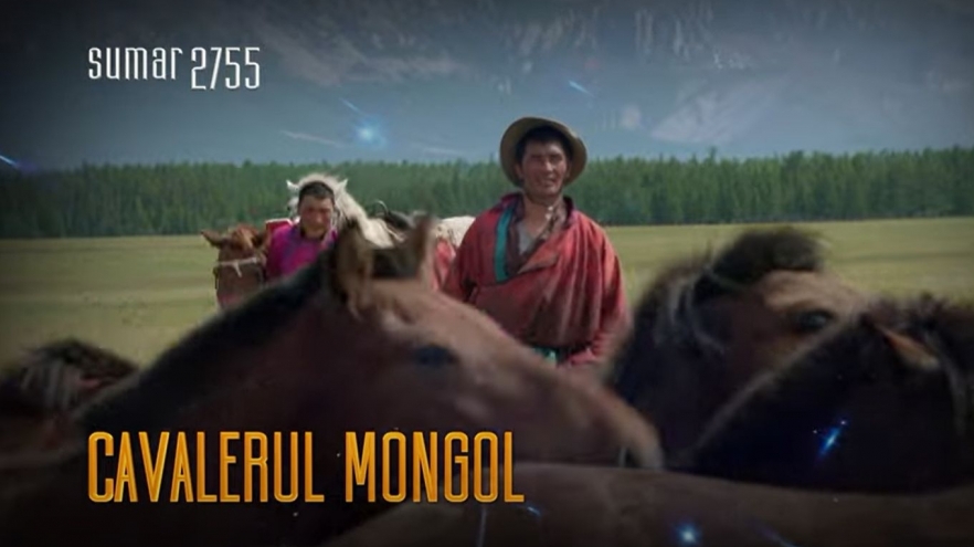 (w882) MONGOL