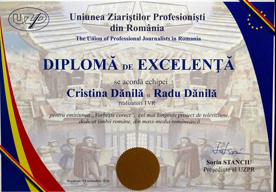 (w882) Diploma pr