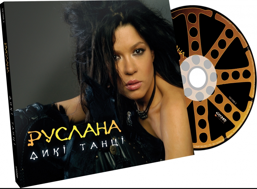 (w882) Ruslana -