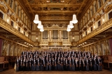 Filarmonica din Viena / ©Julia Wesely