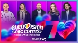 eurovision 2026 / tvr